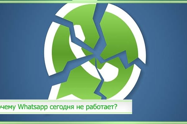 Kraken market ссылка