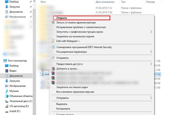 Как войти в кракен