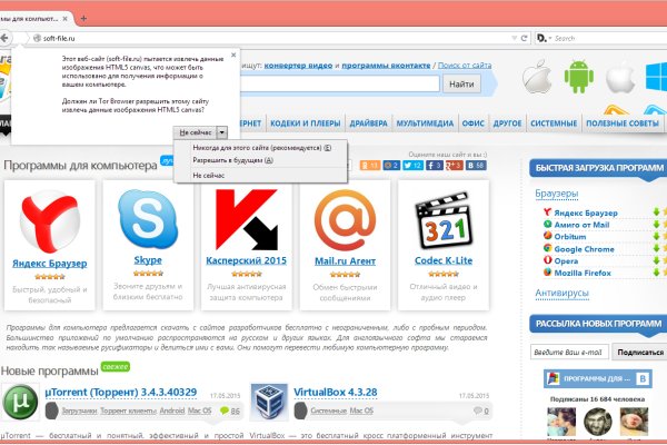 Кракен актуальная ссылка kraken torion net