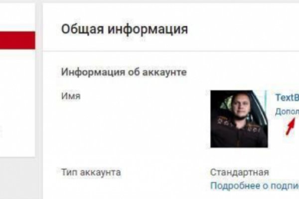 Тор для кракена