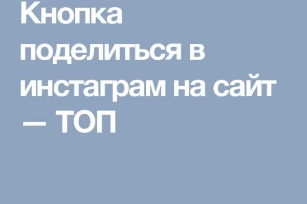 Почему не получается зайти на кракен