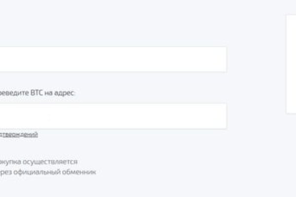 Кракен вход