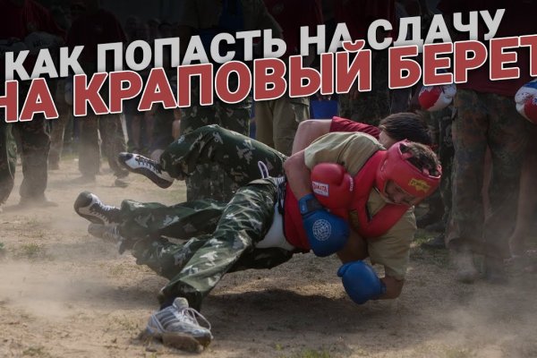 Ссылка на кракен тг