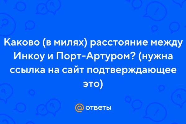 Сайты для даркнета