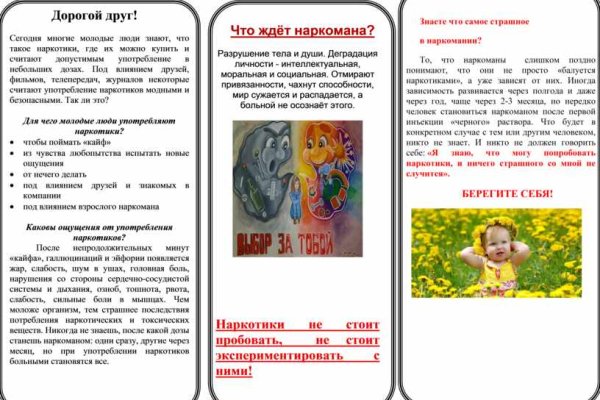 Кракен даркнет войти