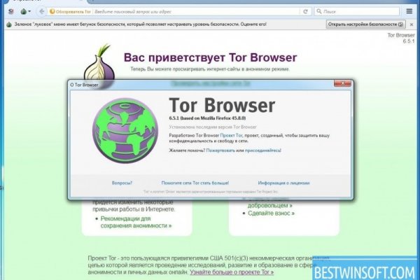 Кракен сайт что