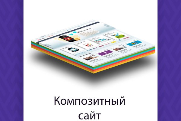 Кракен даркнет как зайти