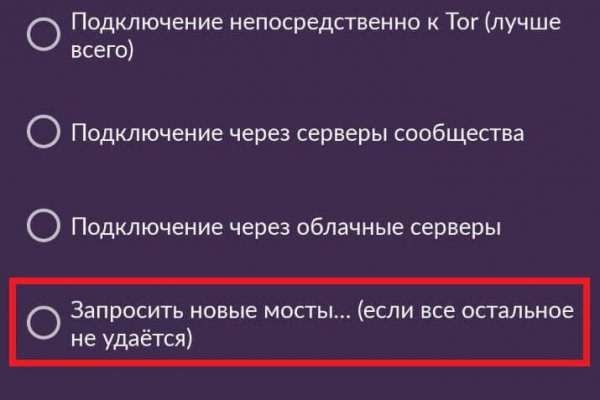 Как зарегистрироваться на сайте кракен