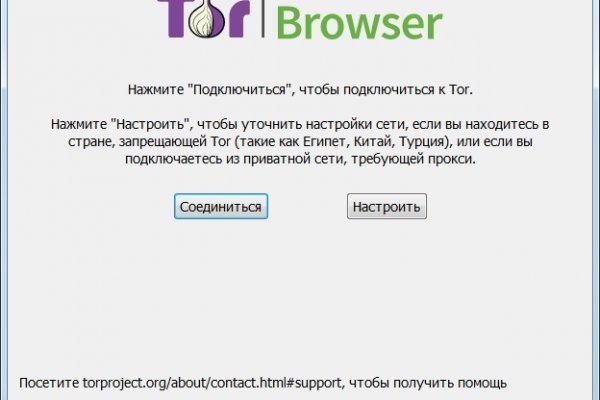 Ссылка на кракен kr2web in