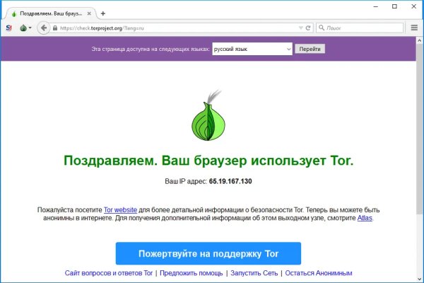 Не могу зайти на кракен