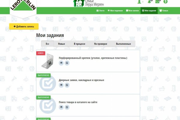 Не могу зайти на сайт кракен