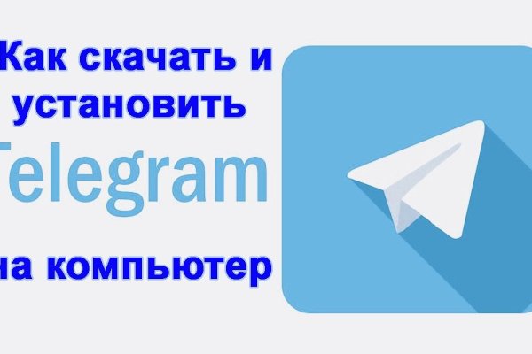 Аутентификатор кракен