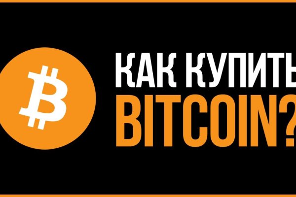 Kraken сайт магазин
