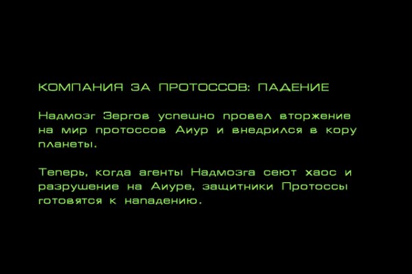 Зарегистрироваться на сайте кракен