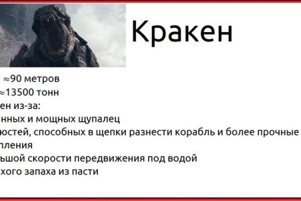 Кракен в россии наркотик