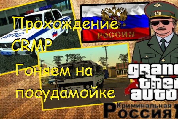 Кракен сайт