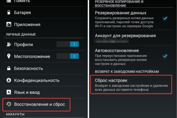 Kraken зеркало стор