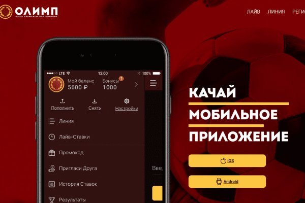 Кракен зарегистрироваться