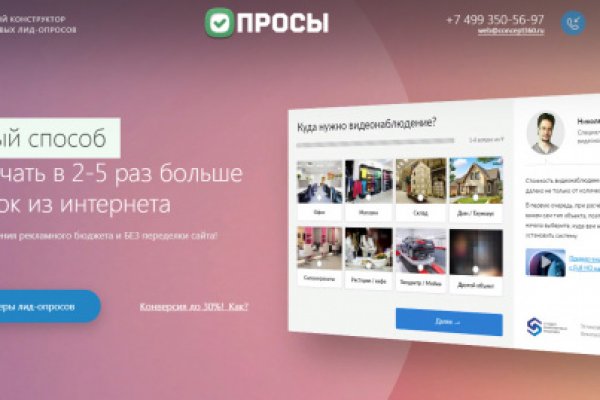 Кракен маркетплейс почему не закроют