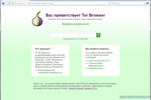 Darknet как войти