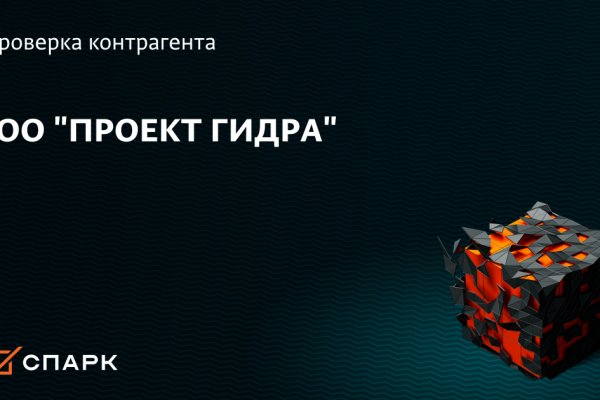 Что такое кракен маркетплейс в россии