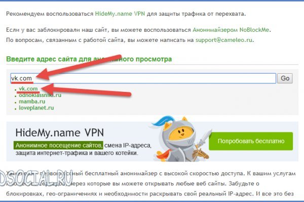 Войти даркнет
