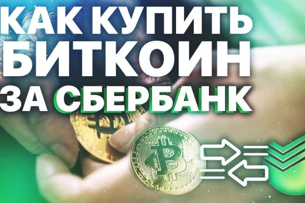 Сайты даркнета