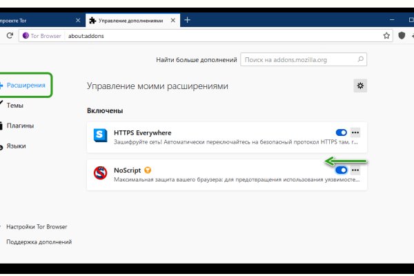Сайт наркотиков купить