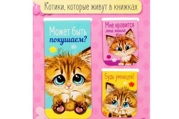 Где найти рабочую ссылку кракен