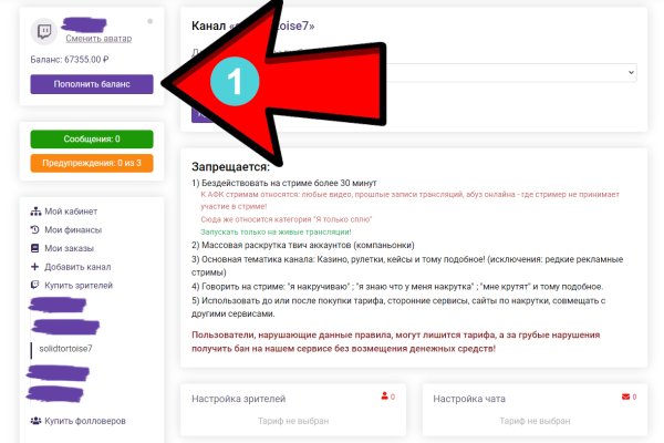 Кракен зайти
