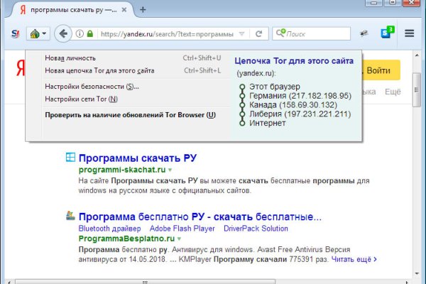 Кракен сайт ссылки актуальные