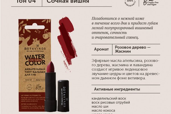 Кракен сайт упал