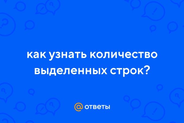 Кракен сайт вход официальный зеркало