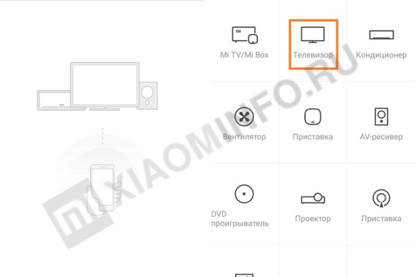 Кракен ссылка 2web