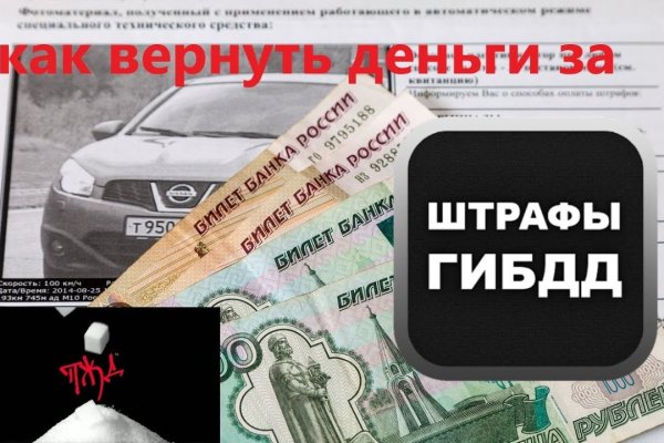 Что за приложение кракен