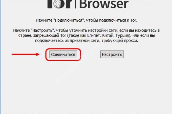 Кракен купить наркоту