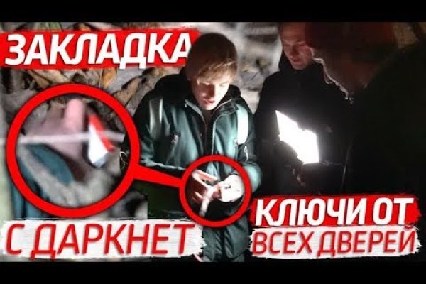 Кракен наркомаркетплейс