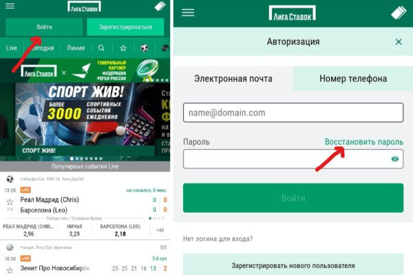 Кракен даркнет официальный сайт