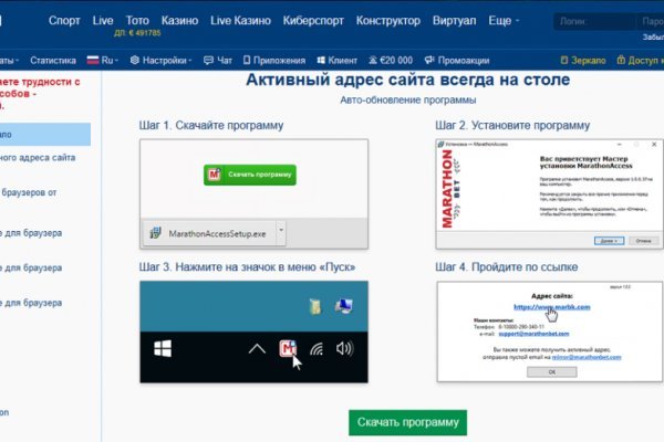 Кракен маркет зеркало