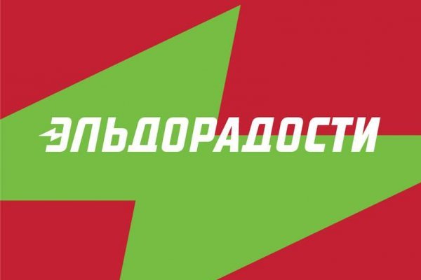 Купон кракен даркнет