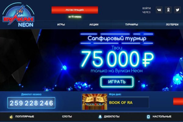 Кракен новый сайт