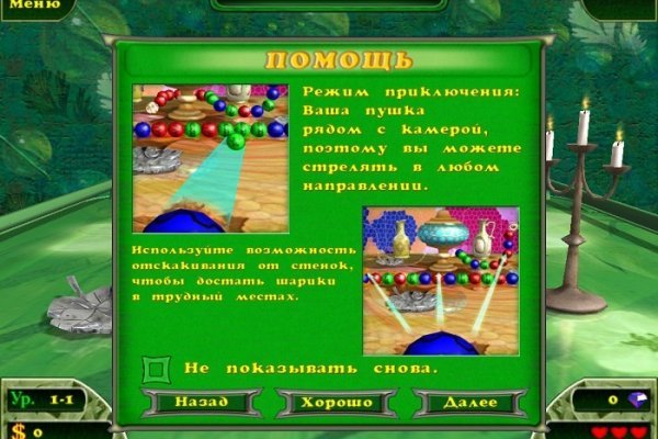 Кракен наркомаркетплейс