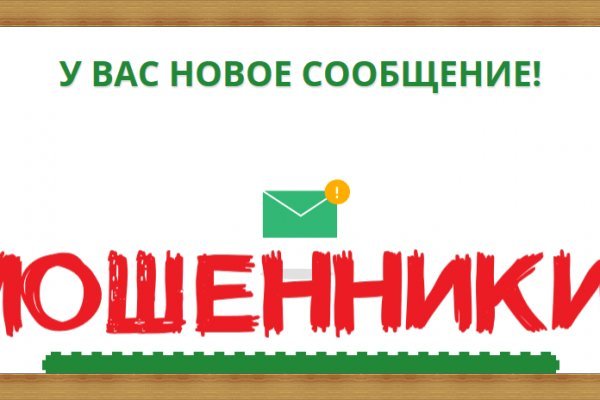 Магазины наркотиков