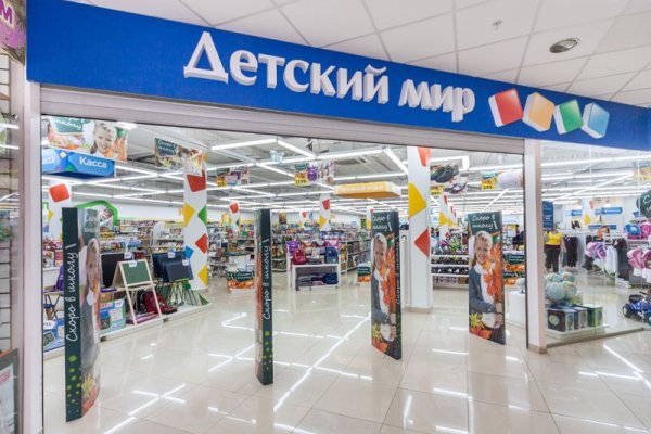 Как зайти на кракен в торе