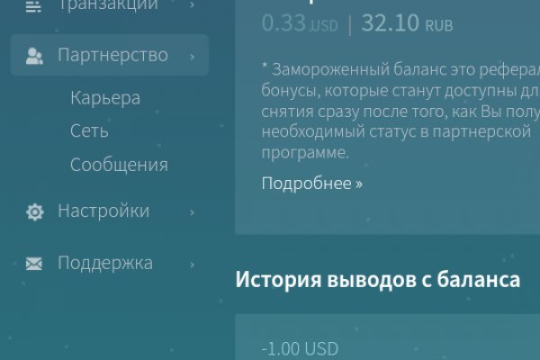 Что такое кракен площадка