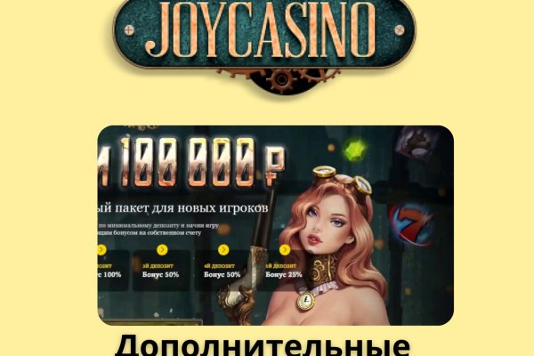 Кракен рабочая ссылка на сайт