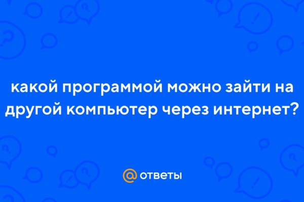 Kraken даркнет рынок