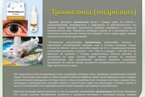Значок кракена маркетплейса