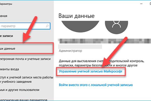 Ссылка на кракен тор kraken2 4aa337