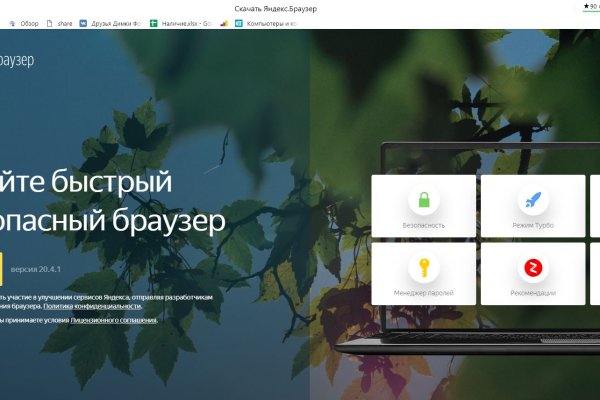Кракен даркнет отзывы